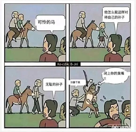 路人