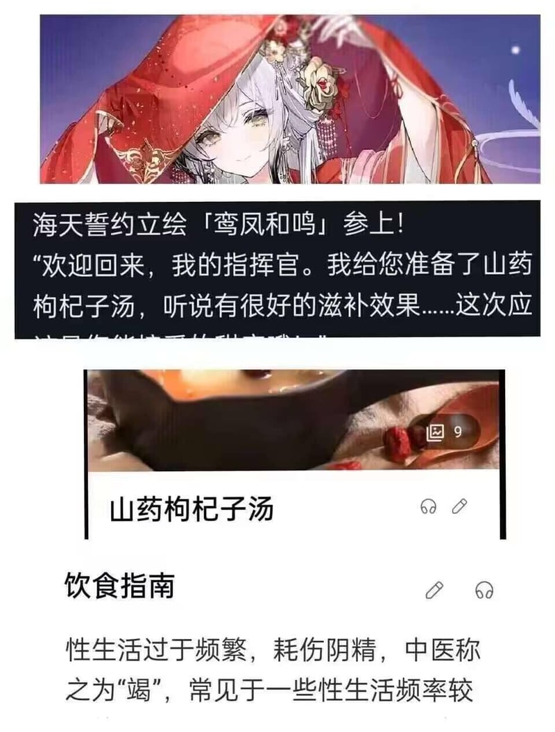 海天誓约