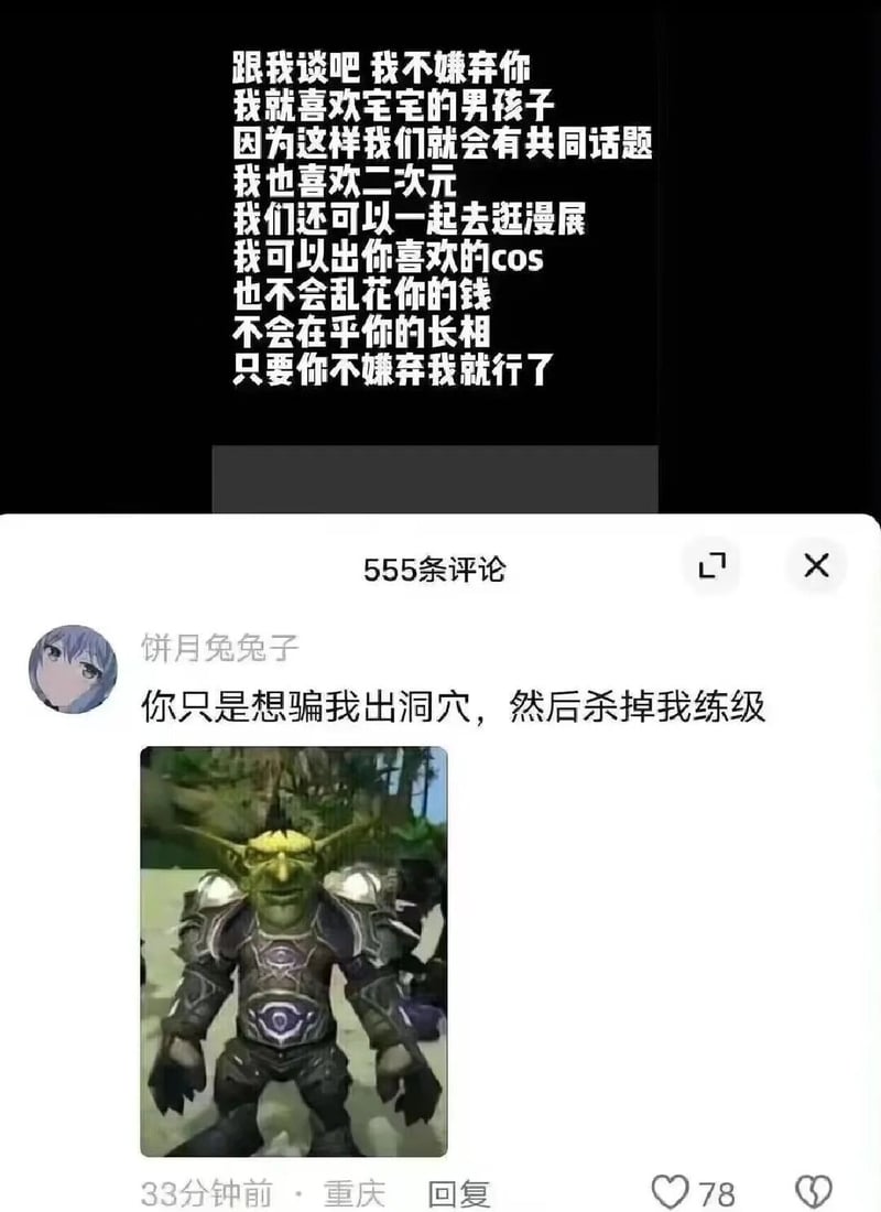 地精