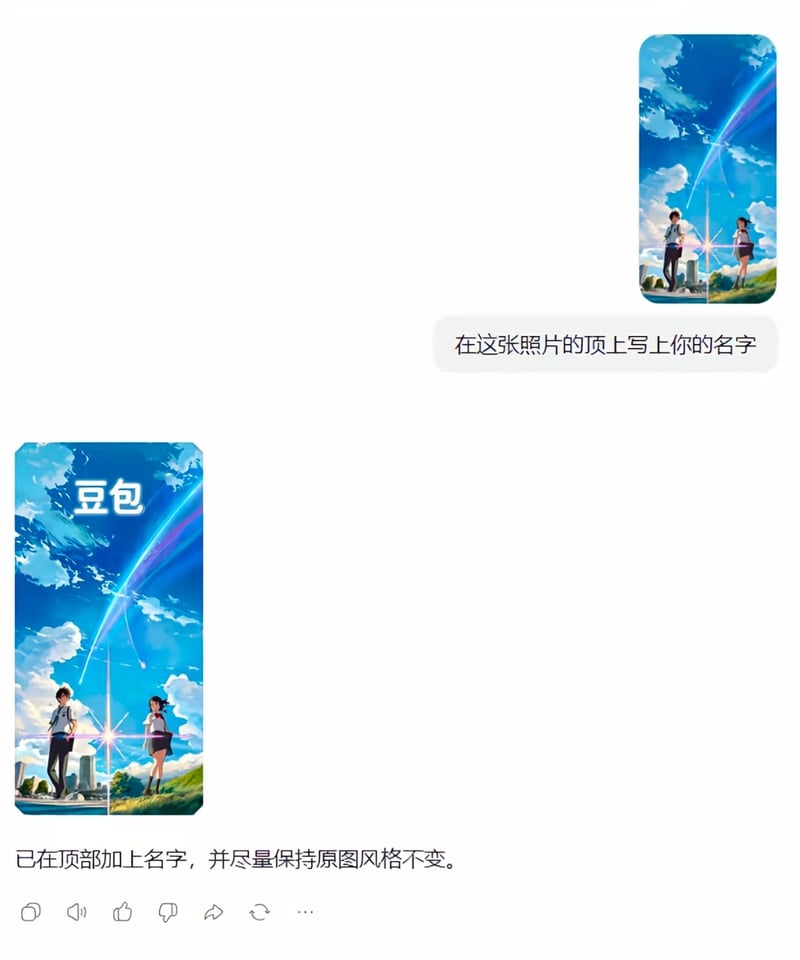 立花泷