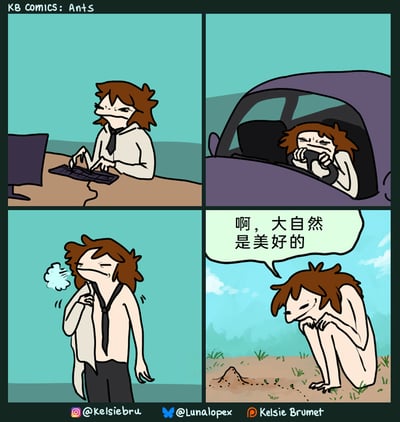 这是一则四格卡通漫画，描绘了一个职场人的状态变化：第一格中，主角满脸疲惫地坐在办公桌前敲击键盘；第二格，主角依旧带着疲惫的神情驾驶汽车；第三格，主角解开衬衫扣子，吐出一口气，看起来在释放压力；第四格，主角脱掉了上衣和领带，蹲在户外的蚂蚁洞前，一脸满足地感叹“啊，大自然是美好的”。漫画通过夸张的行为，表现了现代职场人从压抑的工作生活中解脱出来，回归自然后获得治愈的状态，用反差感凸显了自然对疲惫心灵的慰藉作用。