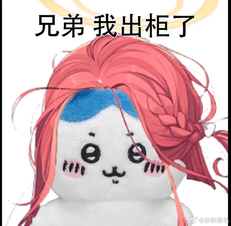 小八（Hachiware）