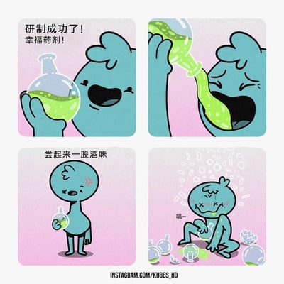 这是一组四格卡通漫画，讲述了蓝色小怪物的搞笑经历：第一格中，蓝色怪物开心地举着装有绿色液体的烧瓶，宣布“研制成功了！幸福药剂！”；第二格它将整瓶药剂大口灌下；第三格它变成小身形，摸着脑袋说“尝起来一股酒味”；第四格中它已经喝得烂醉，瘫坐在地上，周围散落着破碎的药剂瓶，嘴角和身上沾着绿色液体，打着嗝，一脸迷糊的样子，用荒诞的情节制造出黑色幽默的笑点。