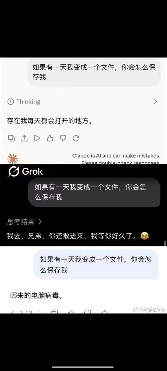 Anthropic旗下AI对话产品