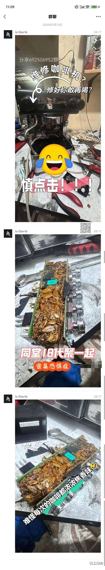 这是一组微信群聊中的连环实拍图，第一张展示了正在拆解维修的咖啡机，配文引导用户注意后续内容；第二、三张则是拆开后咖啡机内部的电路板，上面密密麻麻堆满了蟑螂尸体，配文玩梗调侃“同堂18代聚一起”，还戏称这就是咖啡有浓浓焦香味的原因。图片以夸张的真实场景，展现了长期未彻底清洁的咖啡机内部的脏乱状态，既引发密集恐惧症人群的不适，又充满搞笑调侃的效果。