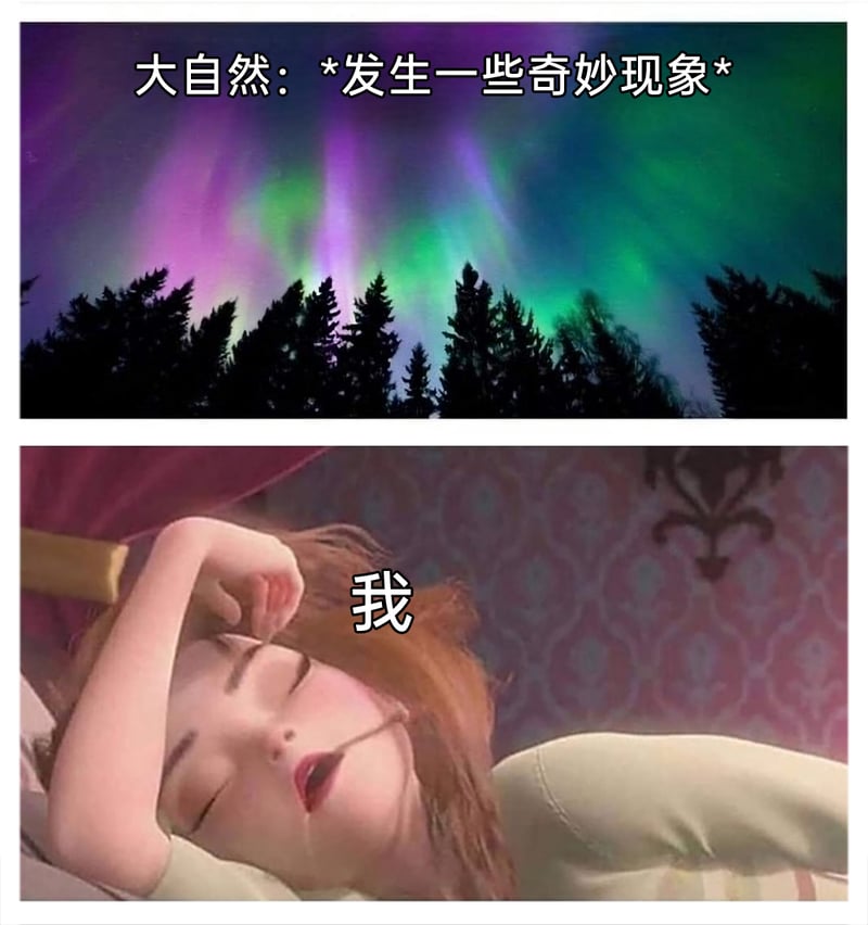 安娜
