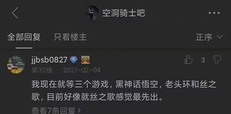 空洞骑士