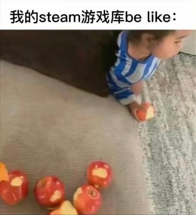 这张梗图上方配有文字“我的steam游戏库be like:”，画面主体是一个躲在沙发角落的小孩，手里拿着只咬了一口的苹果，沙发上还摆放着多个同样只被咬了一小口的苹果。

这个场景用来调侃Steam玩家的普遍现状：Steam平台经常推出折扣活动，玩家会大量购入游戏，但绝大多数游戏都只玩了很短的时间（就像咬了一口就放下的苹果），只有极少数游戏能获得玩家相对多一点的游玩时长，生动展现了“买游戏如山倒，玩游戏如抽丝”的无奈又搞笑的游戏库状态。