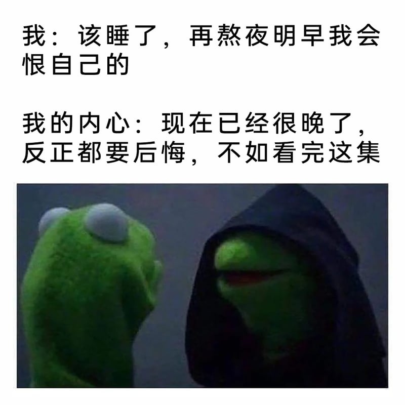 芝麻街（梗图改编）