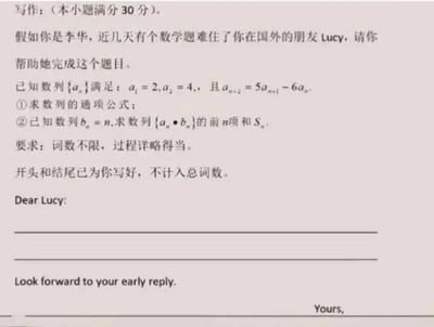 这是一道考试写作题，满分30分。要求以李华的身份给国外朋友Lucy写一封信，帮助她解决一道数学题。题目内容为：已知数列{aₙ}满足a₁=2，a₂=4，且aₙ₊₂=5aₙ₊₁-6aₙ，需完成①求数列的通项公式；②已知数列bₙ=n，求数列{aₙ·bₙ}的前n项和Sₙ。信的开头（Dear Lucy:）和结尾（Look forward to your early reply. Yours,）已给出，中间为需填写的解题过程部分。