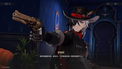 游戏《崩坏：星穹铁道》中的角色波提欧，身着黑色外套与红色围巾，头戴饰有红色缎带和羽毛的黑色宽檐帽，正单手举着一把金色左轮手枪指向前方。角色表情邪魅，嘴角上扬，眼神锐利。背景是一间蓝色调的昏暗房间，左侧有绿色植物，右侧可见装饰华丽的拱形门和挂画，整体氛围带有西部牛仔式的紧张感。画面底部显示角色台词：“我有问题要问你。老实点，不然我现在就一枪把你轰死——”