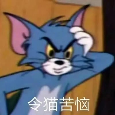 图片中是《猫和老鼠》中的经典蓝色猫咪角色汤姆，它呈现出愤怒又苦恼的表情：眉头紧锁成倒八字，黄色瞳孔瞪大，嘴巴紧闭成一条线，一只白色的爪子扶在额头上，身体微微前倾。背景为模糊的木质墙面。图片底部有白色简体中文字“令猫苦恼”，直观表达了角色当前的情绪状态，整体常用于幽默地传达人们遇到烦心事时的困扰感受。