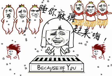 暴走漫画脸
