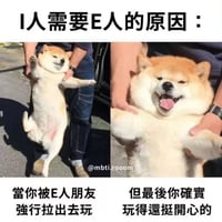 E人