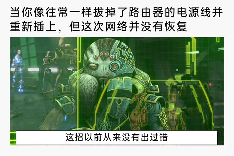 《质量效应》系列游戏
