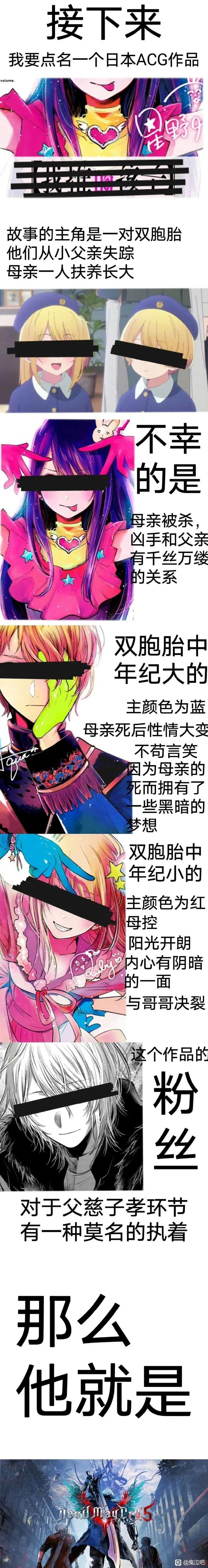 星野瑠美衣（露比）