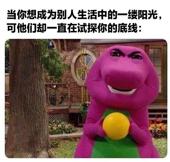 Barney & Friends