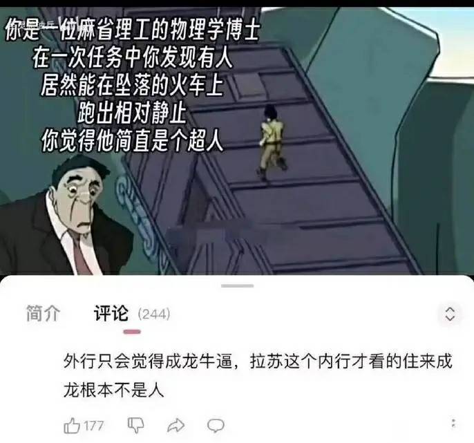 拉苏