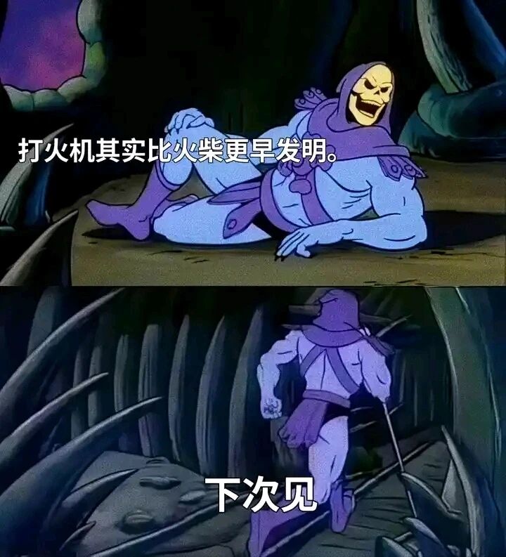 宇宙的巨人希曼