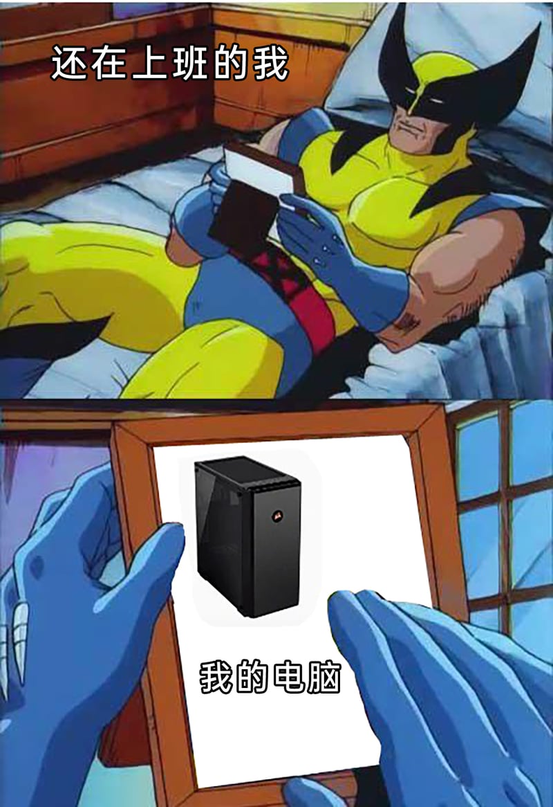 《X战警》90年代动画版