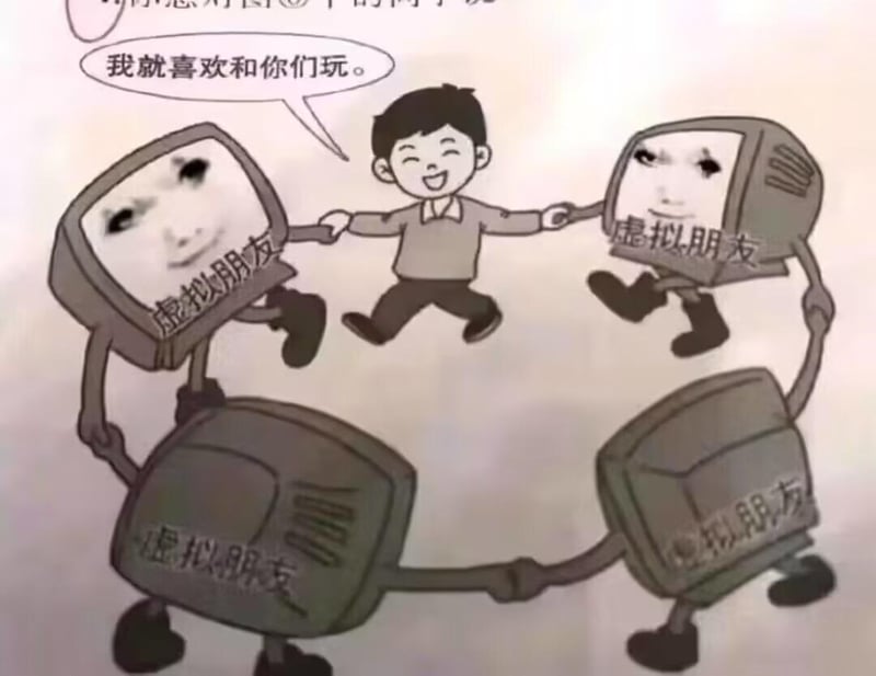 男孩