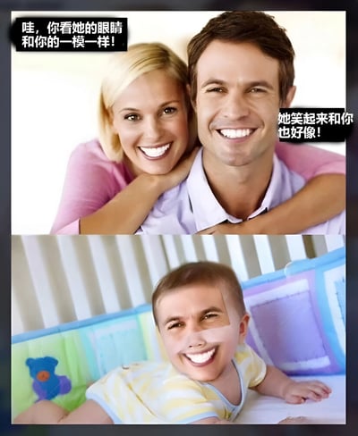 这是一张上下对比的拼贴梗图。上半部分展示一对微笑的情侣，女方金发、穿粉色上衣，男方棕发、穿浅紫色衬衫，两人亲密依偎。左侧文字气泡写着“哇，你看她的眼睛和你的一模一样！”，右侧文字气泡写着“她笑起来和你也好像！”，营造父母讨论宝宝长相的温馨氛围。下半部分是一个躺在彩色游戏垫上的婴儿，穿着黄白条纹连体衣，周围有蓝色小熊玩偶等元素，但婴儿的脸部被替换成上半部分男方的脸，形成荒诞又搞笑的视觉反差，调侃了父母常说“宝宝长得像你”的常见情景。
