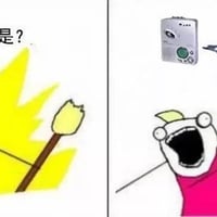 人类四大本质缩略图