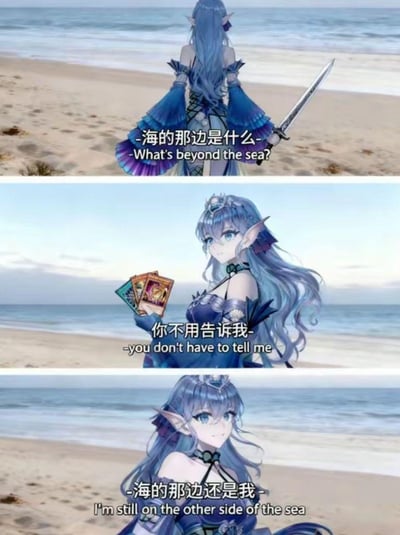 这是一组由三格画面组成的连环梗图，背景均为海边沙滩场景。第一格中蓝发精灵少女背对着镜头，手持短刀，配文提问“海的那边是什么”；第二格少女转身，手持游戏卡牌，配文“你不用告诉我”；第三格少女露出自信的笑容，配文“海的那边还是我”。整组图通过递进的台词和角色动作表情的变化，塑造出角色掌控一切、无处不在的霸气感，带有中二又自信的趣味，是二次元风格的自我宣言类梗图。
