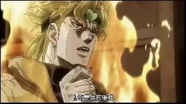 图片中是动漫《JOJO的奇妙冒险》中的经典角色Dio Brando，他有着标志性的金色长发，头上佩戴着绿色的头饰，面部表情严肃，眼神锐利。背景被熊熊燃烧的火焰覆盖，营造出强烈的戏剧张力。角色下方有其经典台词“我不做人了！”，这一场景源自原作中Dio决心抛弃人类身份的关键情节。