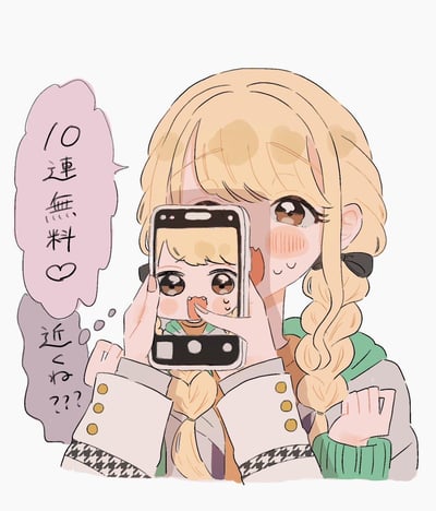 这是一张日系软萌风格的原创卡通插画，画面里的金发双麻花辫女孩脸颊泛红，一脸兴奋地举着手机，手机屏幕中是Q版的自己，同样露出激动的表情。画面配有两个日文对白气泡，分别是「10連無料♡」（免费十连抽♡）和「近くね？？」（靠近点？？），生动还原了游戏玩家遇到免费十连抽活动时的狂喜心情，整体画风治愈可爱，精准戳中抽卡玩家的兴奋点，没有双关或谐音梗，是直白的情绪表达。