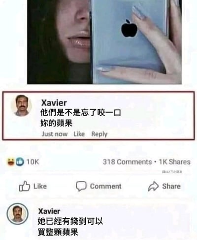 图片上半部分显示一位女性手持iPhone，她的嘴靠近手机背面的Apple logo。下半部分是社交媒体评论区截图，用户Xavier发表评论："他们是不是忘了咬一口你的苹果"，随后又评论："她已经有钱到可以买整颗苹果"。这是一个关于Apple logo的幽默梗图，玩了苹果logo是咬过一口的设计和"有钱买整颗苹果"的双关语。