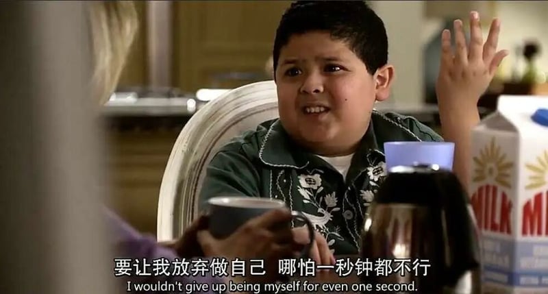 摩登家庭