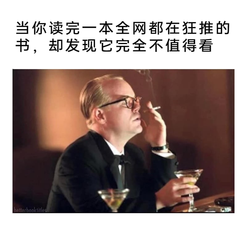 电影《卡波特》