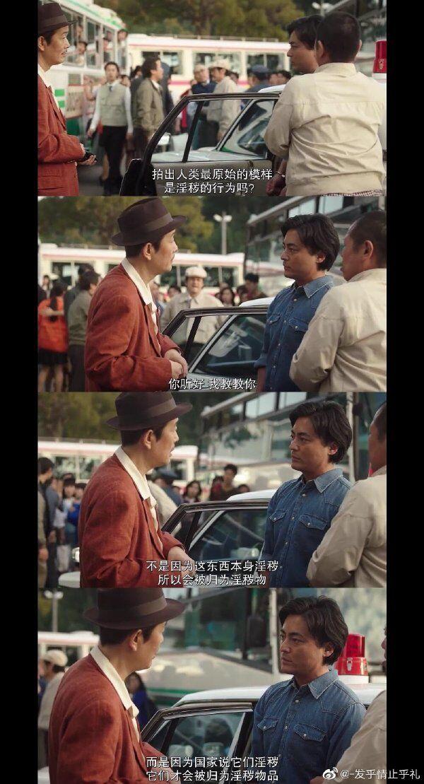 全裸导演