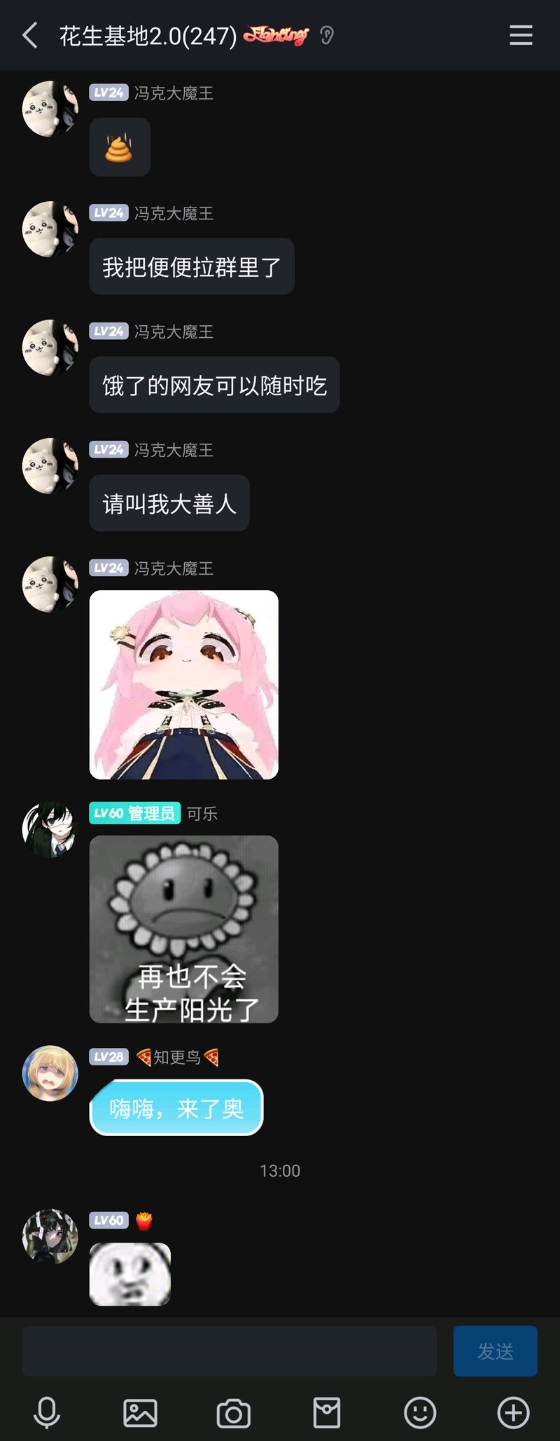 向日葵