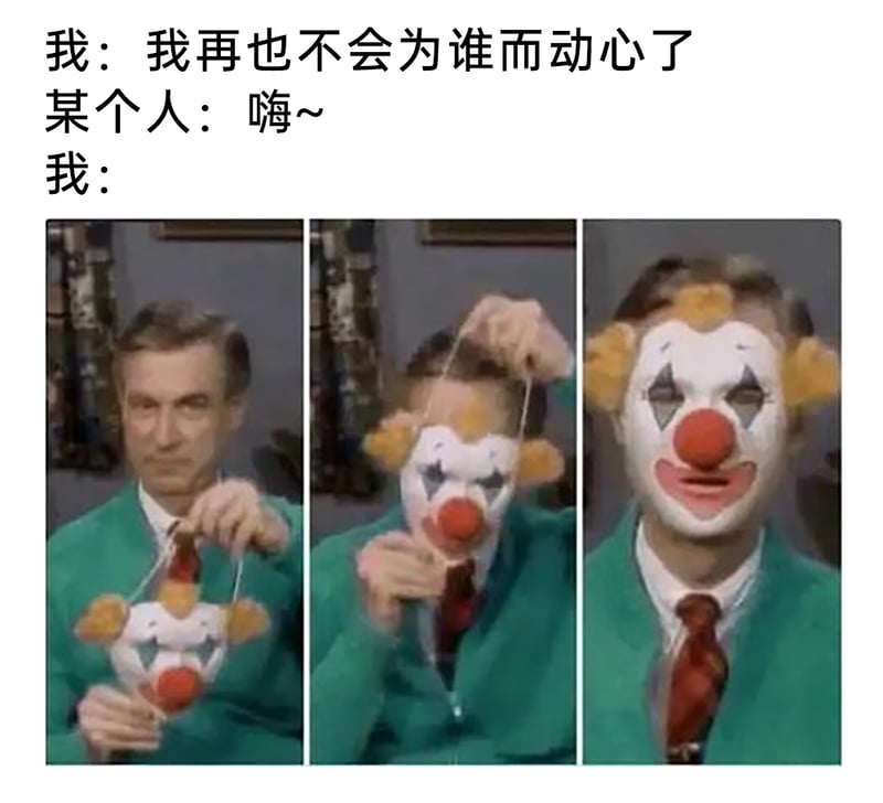 《罗杰斯先生的邻居们》
