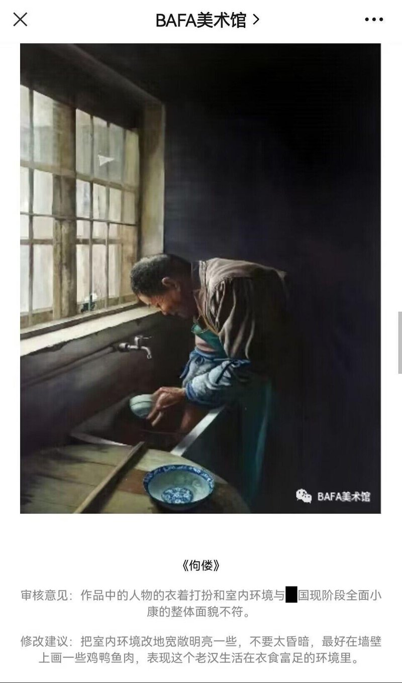 《佝偻》
