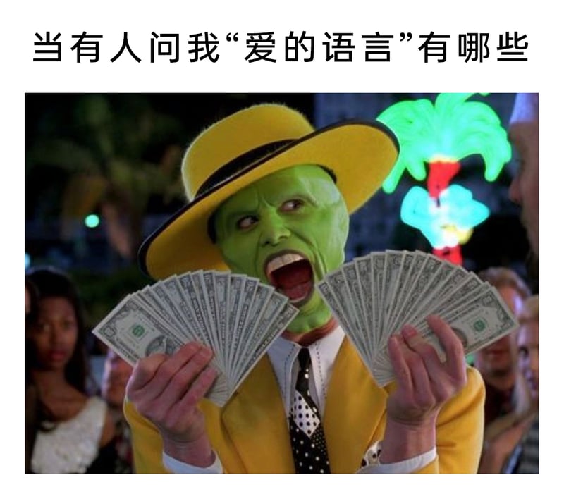 变相怪杰2
