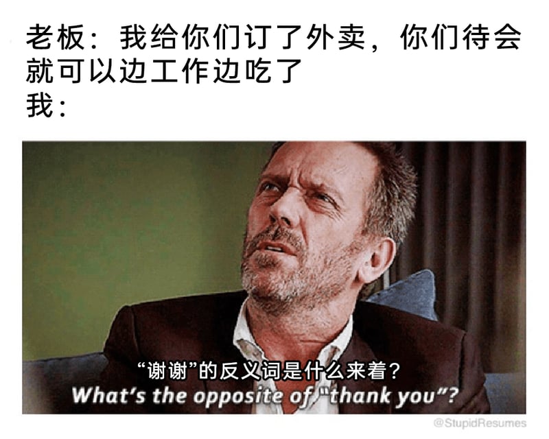 豪斯医生