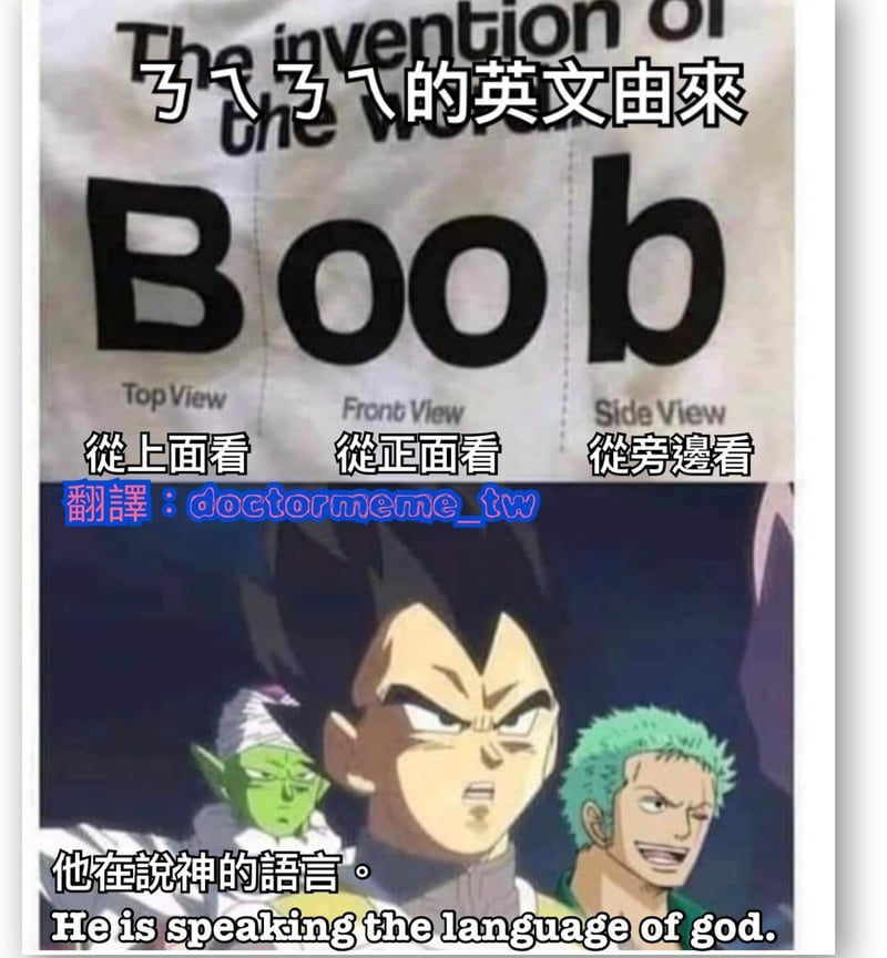 比克