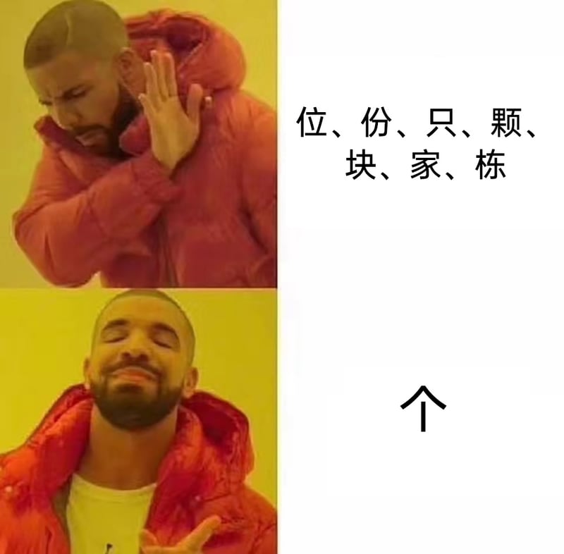 Drake