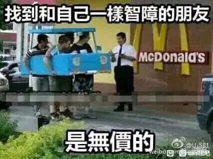 麦当劳门店员工