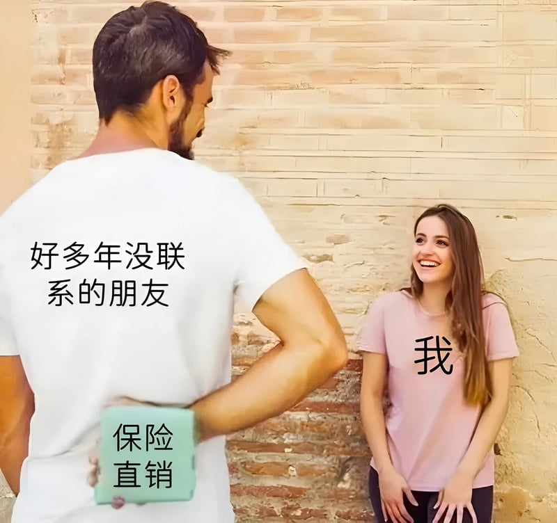 我