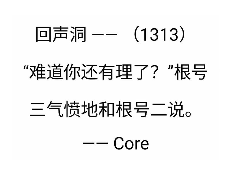 本次冷笑话内容