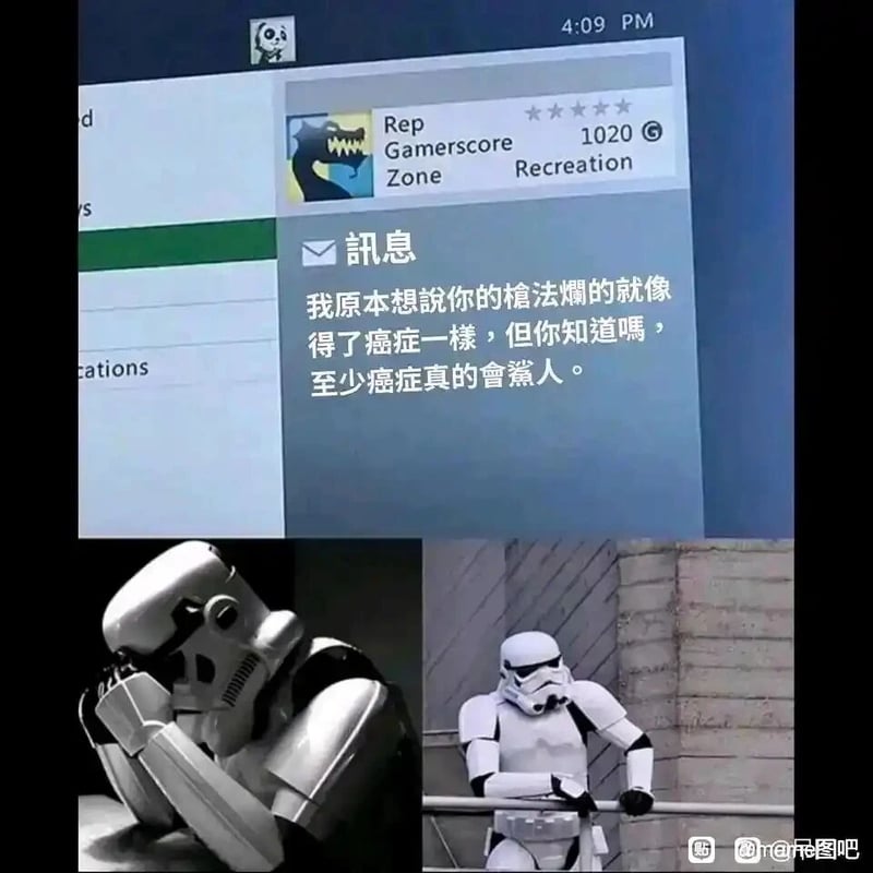 帝国冲锋队员
