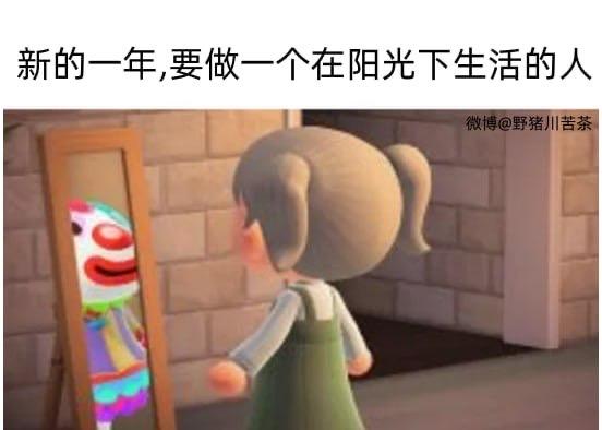 动物森友会