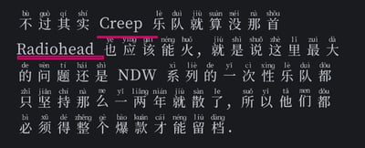 这是一张带有拼音标注的文字分析图，图中用下划线标注了英文词汇“Radiohead”和“Creep”，内容围绕欧美乐队展开分析：指出Radiohead乐队即便没有《Creep》这首知名作品也具备走红的实力，而NDW系列的乐队多为“一次性乐队”，通常仅维持一两年就解散，因此必须打造爆款作品才能在乐坛留下记录。