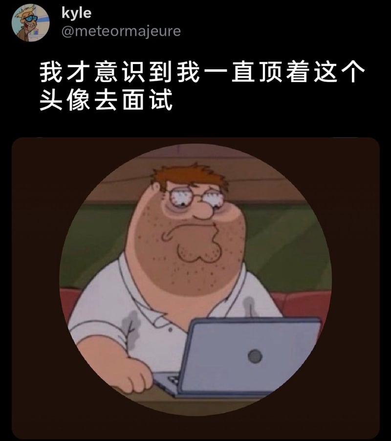 Family Guy