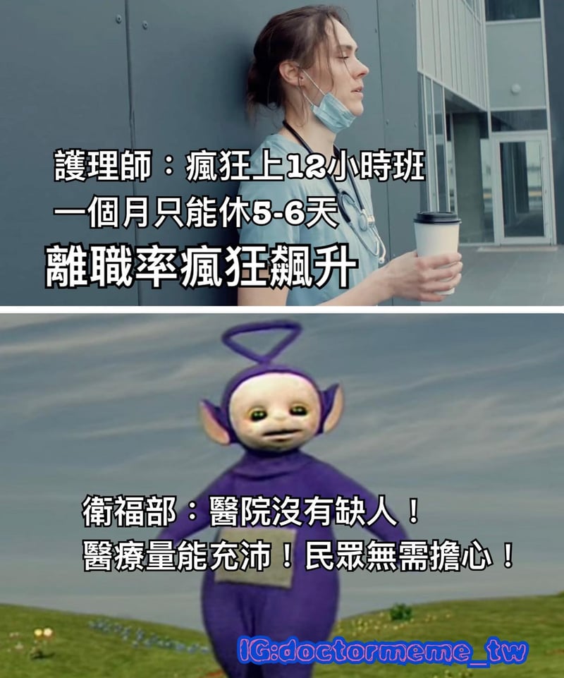 天線寶寶