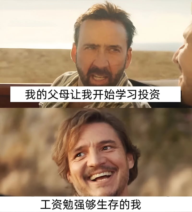 宿醉